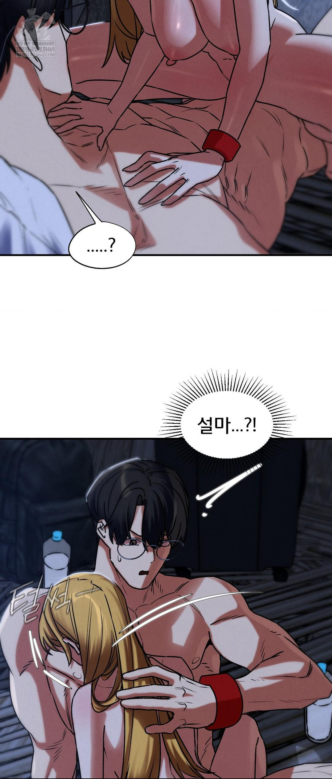 Seniors of Class 5 Raw - Chapter 130 Page 39