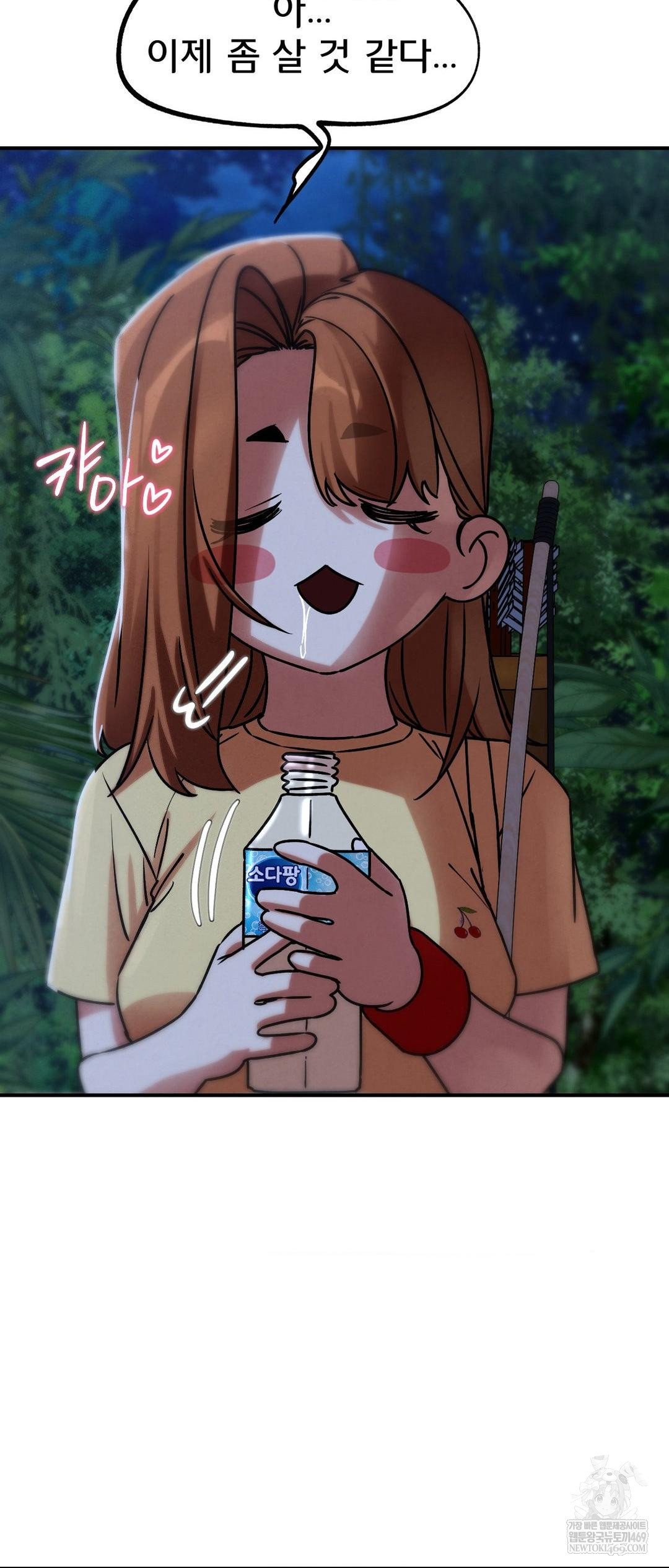 Seniors of Class 5 Raw - Chapter 130 Page 58