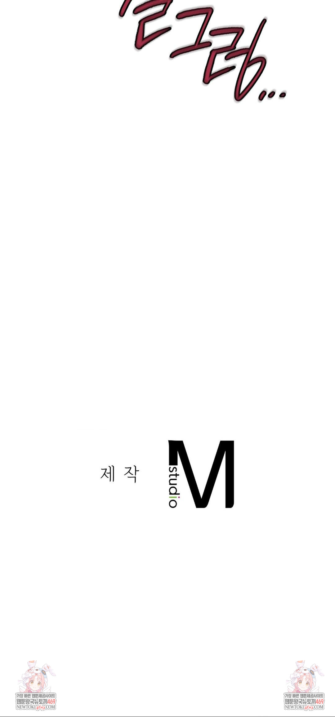 Seniors of Class 5 Raw - Chapter 130 Page 67