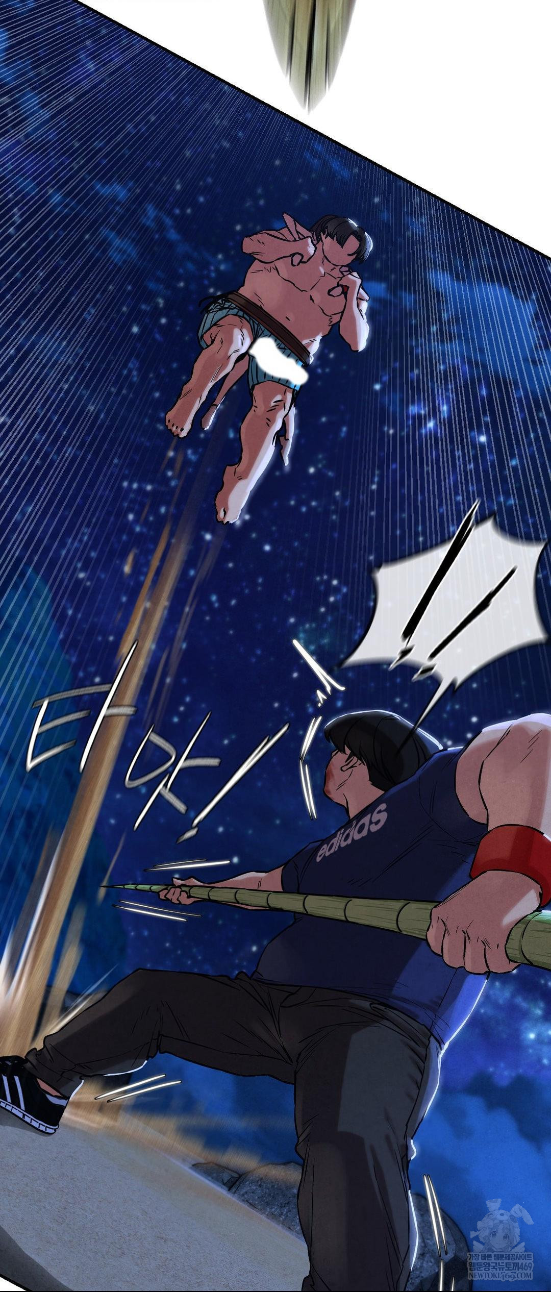 Seniors of Class 5 Raw - Chapter 133 Page 12