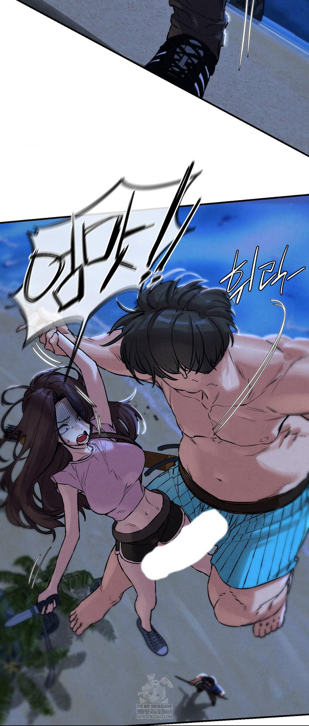 Seniors of Class 5 Raw - Chapter 133 Page 13