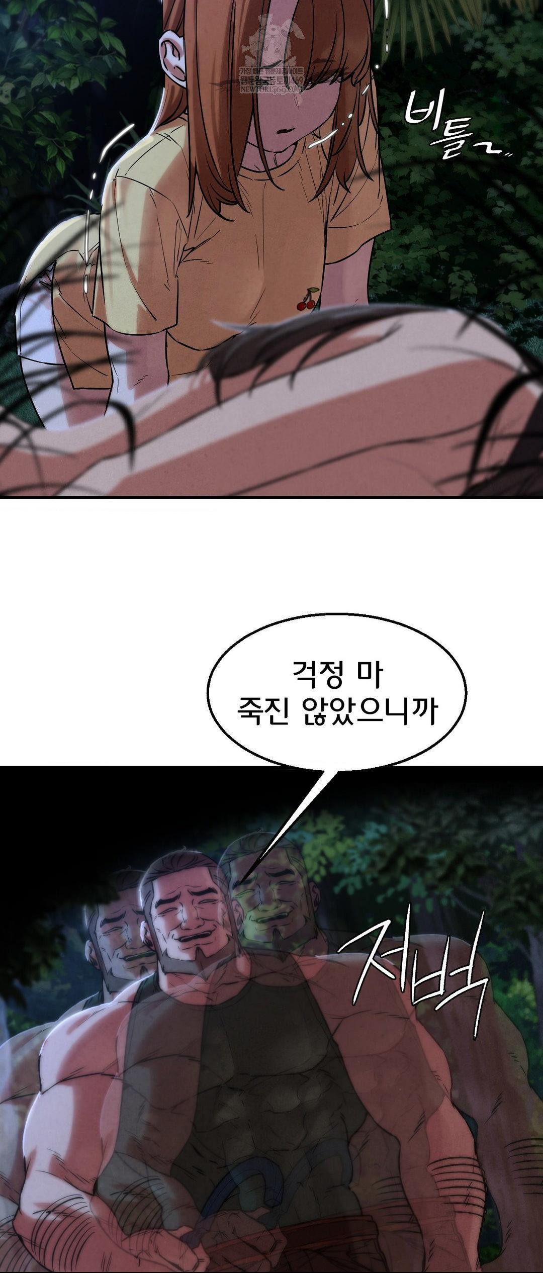 Seniors of Class 5 Raw - Chapter 133 Page 56