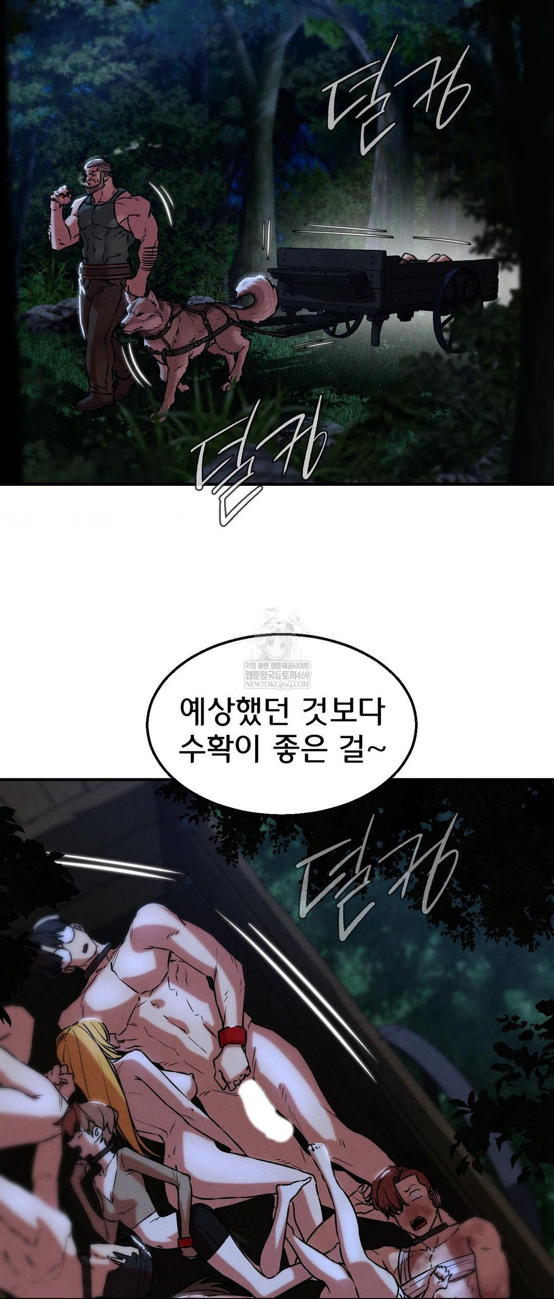 Seniors of Class 5 Raw - Chapter 133 Page 58