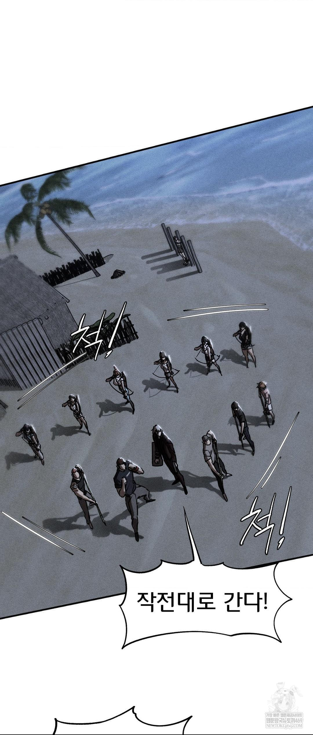 Seniors of Class 5 Raw - Chapter 134 Page 3