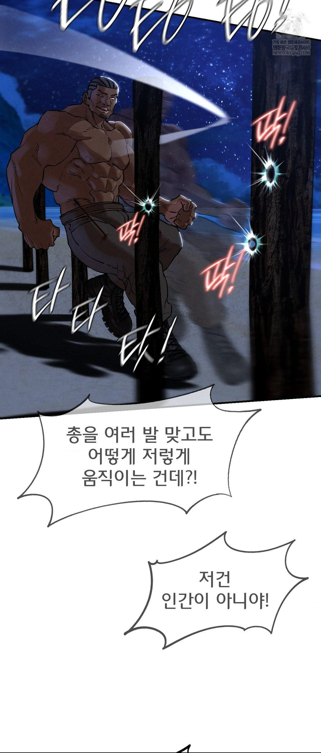 Seniors of Class 5 Raw - Chapter 134 Page 34