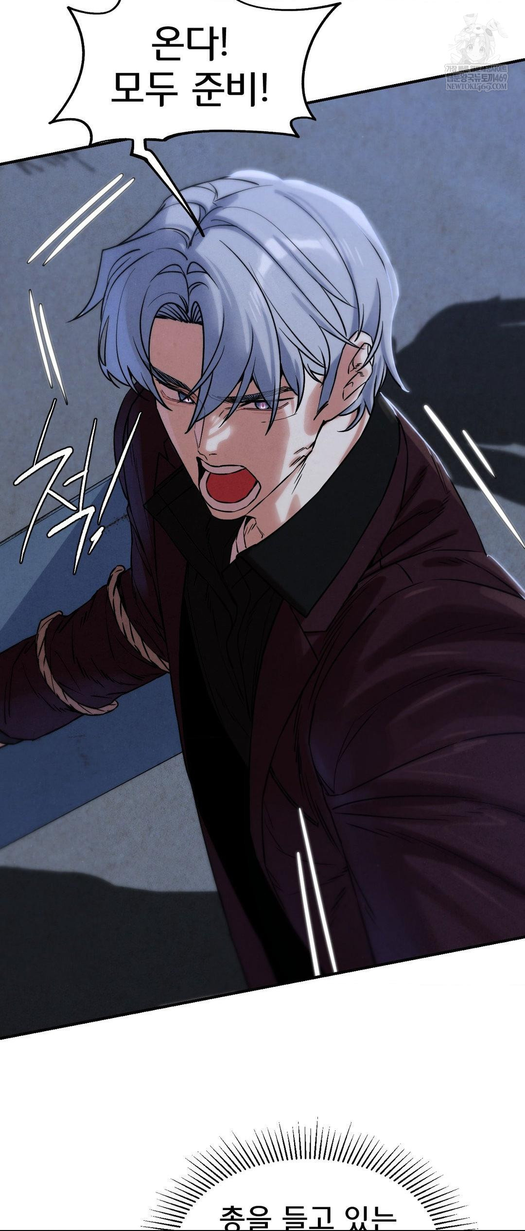 Seniors of Class 5 Raw - Chapter 134 Page 9