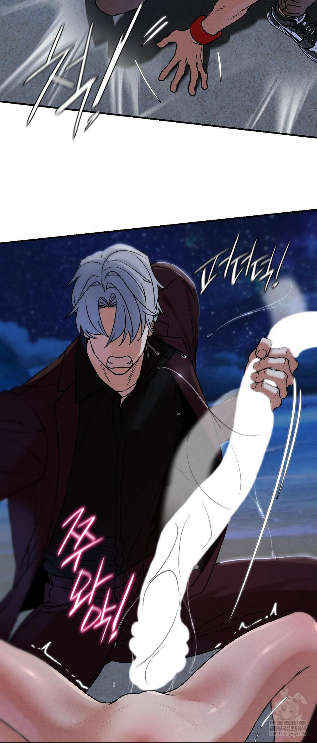 Seniors of Class 5 Raw - Chapter 135 Page 37