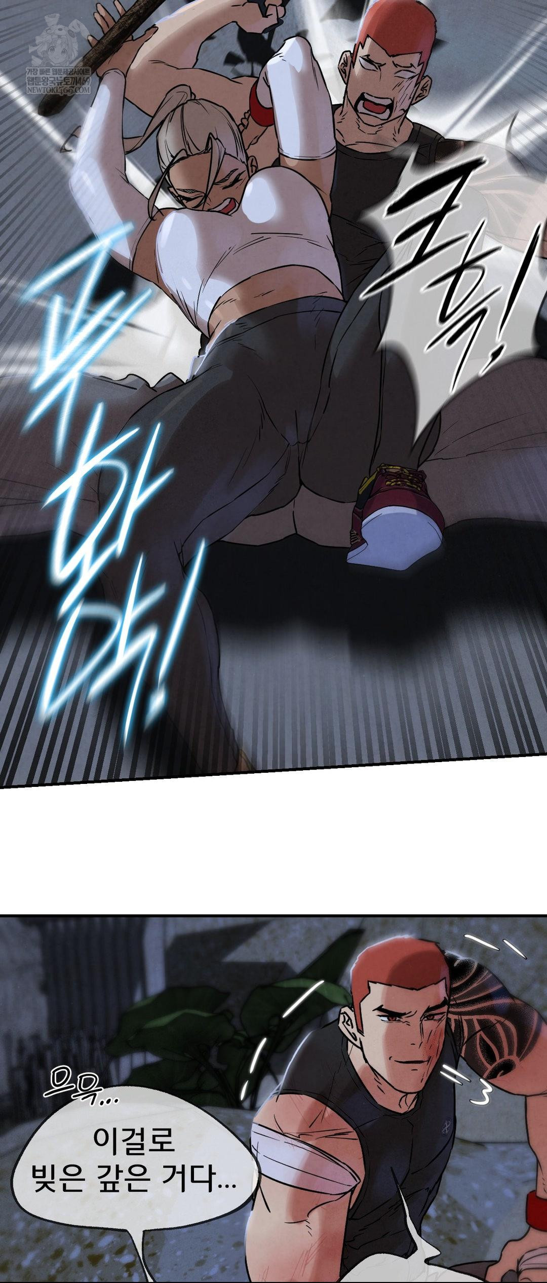 Seniors of Class 5 Raw - Chapter 135 Page 53