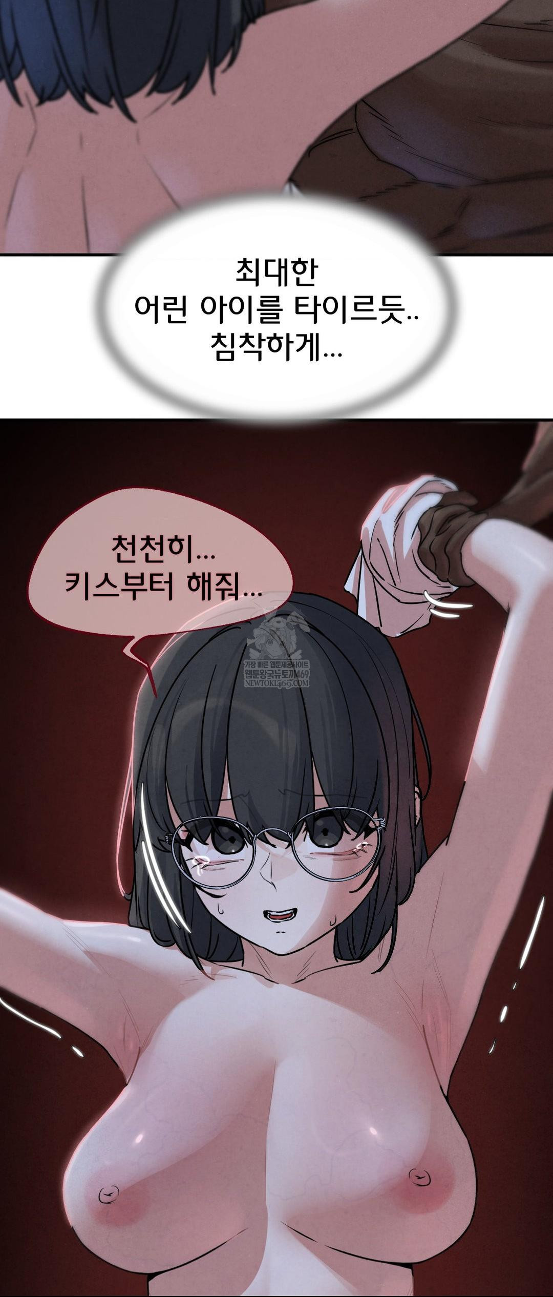 Seniors of Class 5 Raw - Chapter 136 Page 34