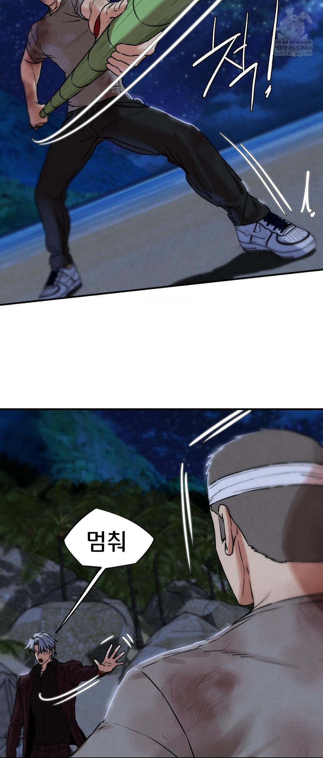 Seniors of Class 5 Raw - Chapter 136 Page 40