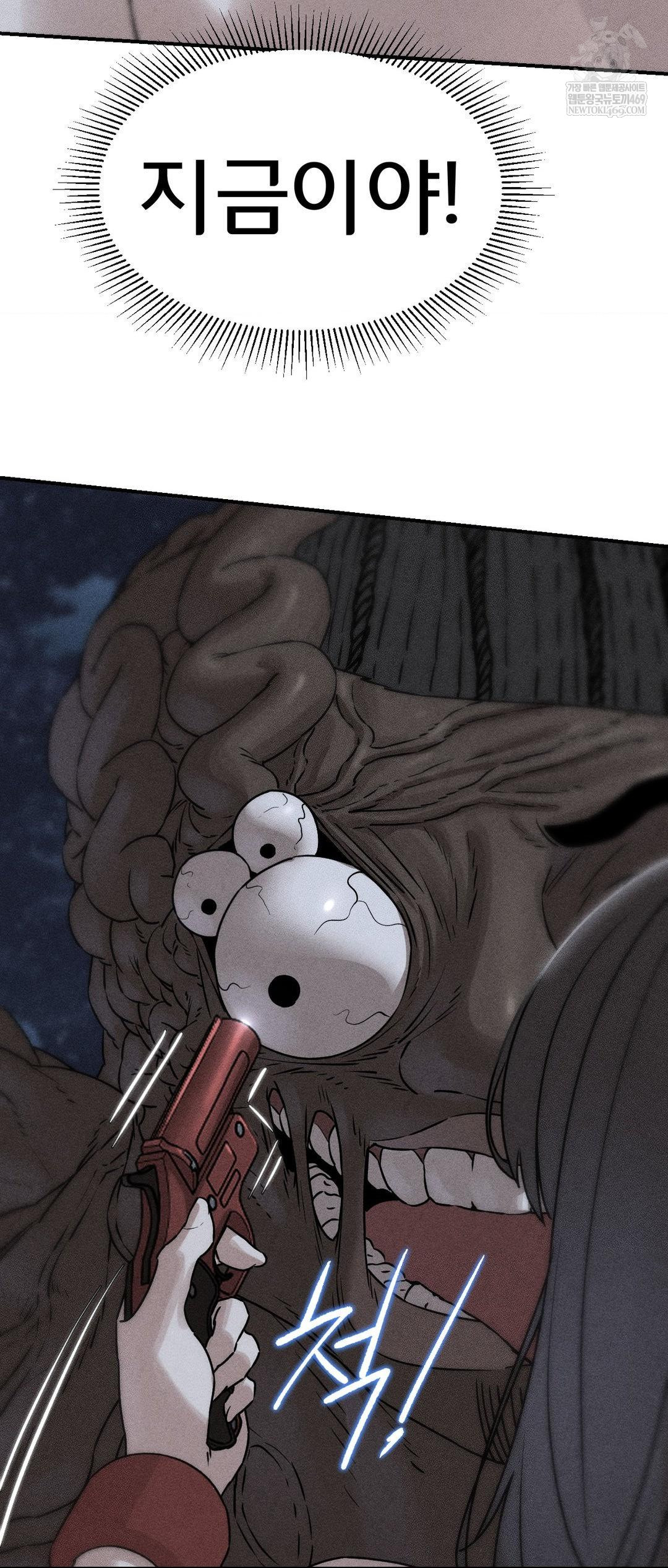 Seniors of Class 5 Raw - Chapter 137 Page 3