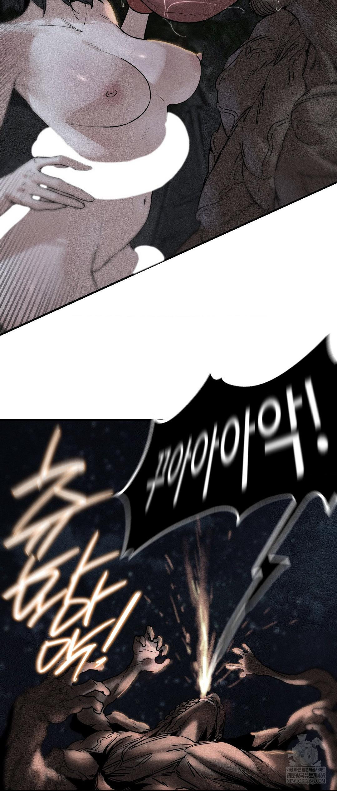 Seniors of Class 5 Raw - Chapter 137 Page 5