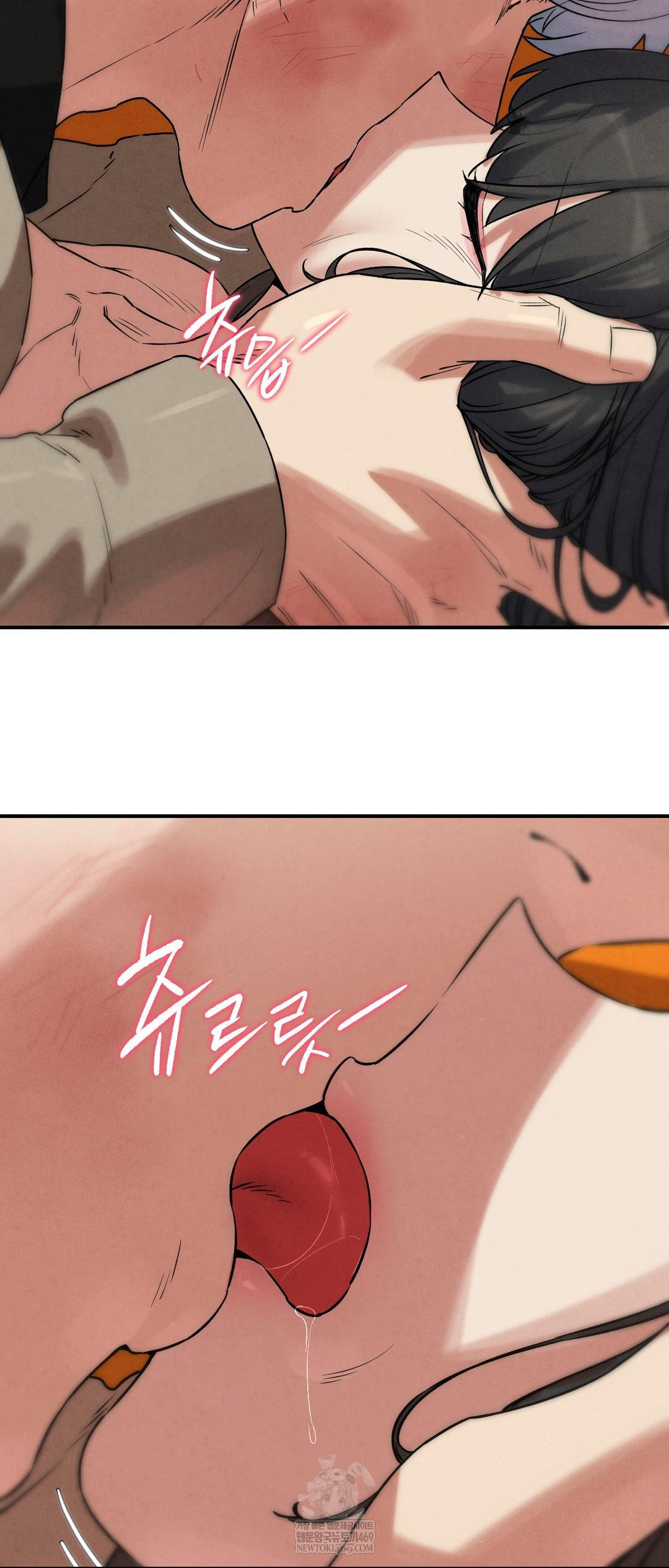 Seniors of Class 5 Raw - Chapter 138 Page 44