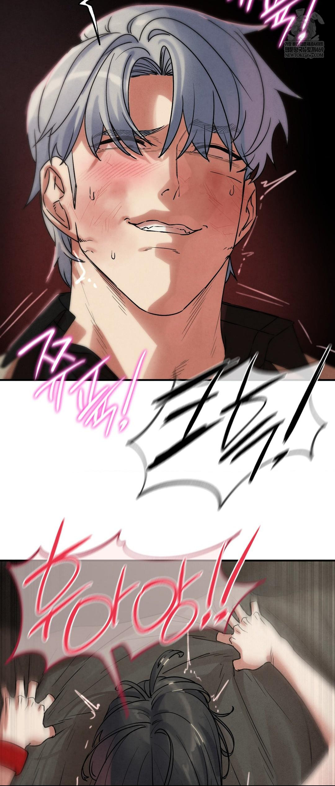 Seniors of Class 5 Raw - Chapter 138 Page 63