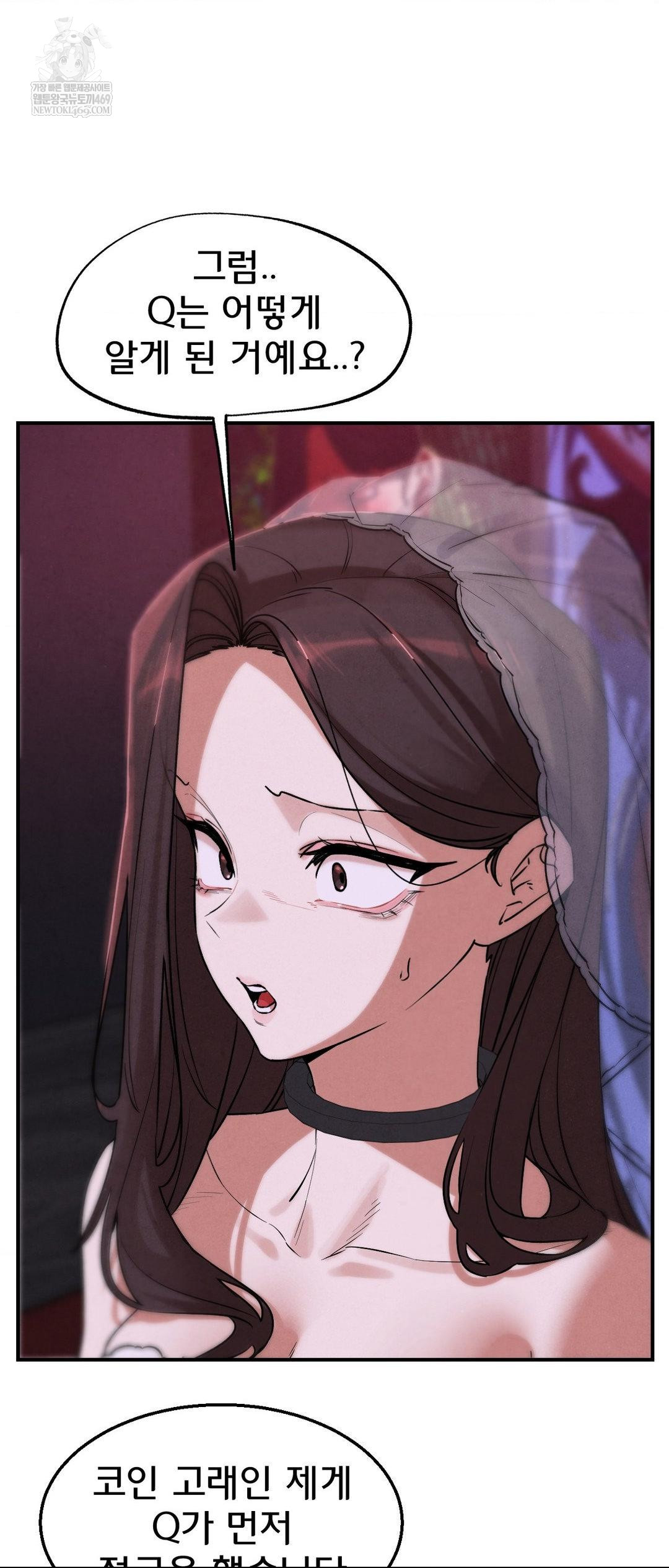 Seniors of Class 5 Raw - Chapter 139 Page 28