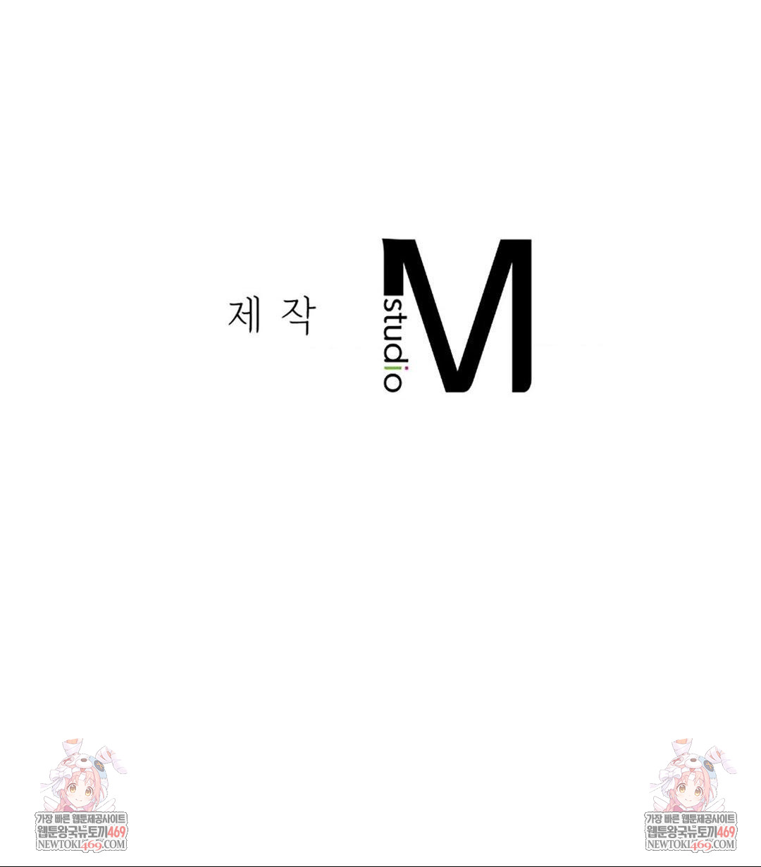 Seniors of Class 5 Raw - Chapter 139 Page 62