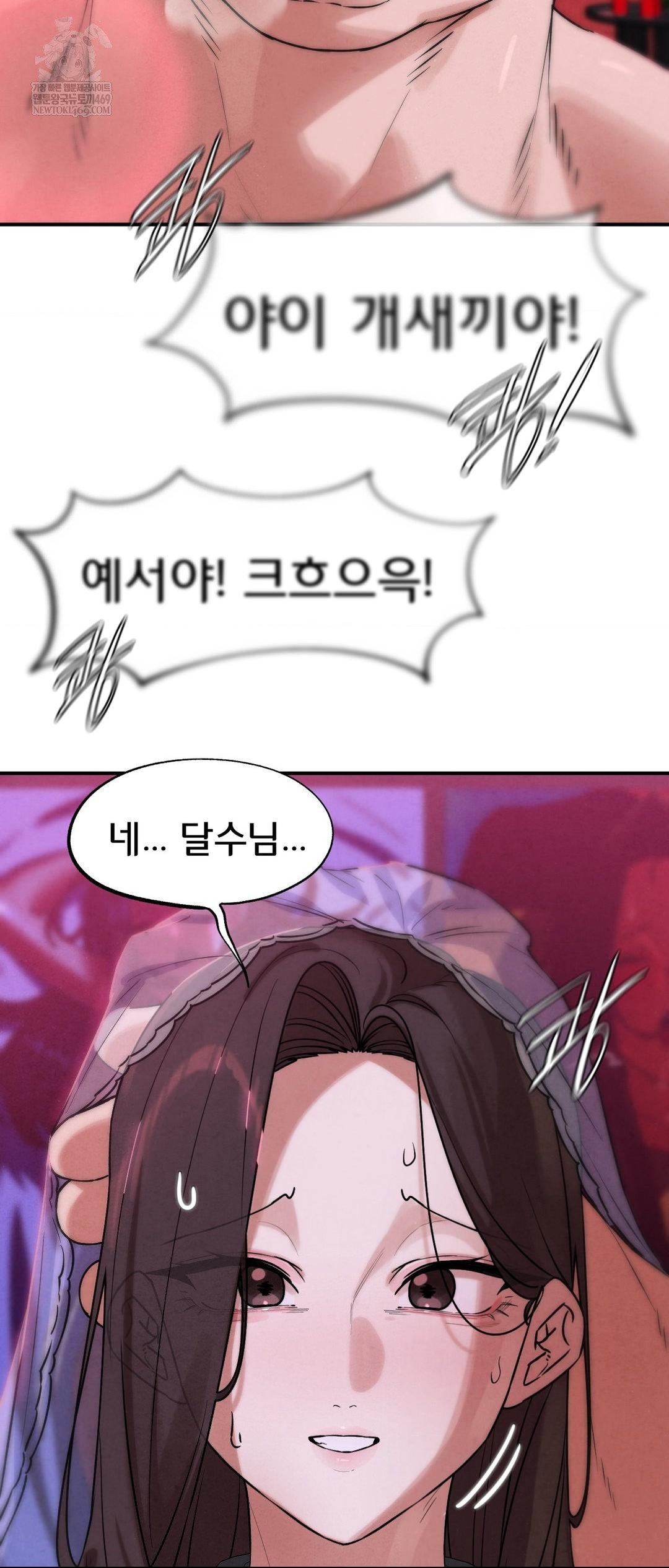 Seniors of Class 5 Raw - Chapter 140 Page 20