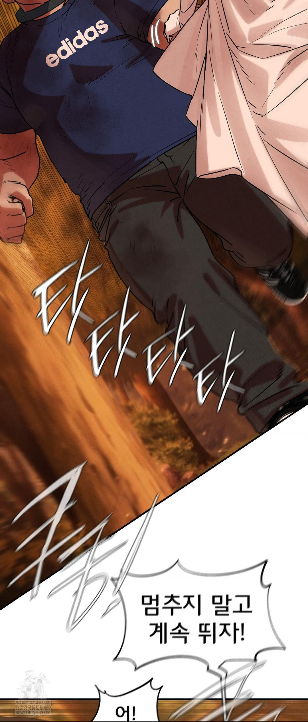 Seniors of Class 5 Raw - Chapter 141 Page 10