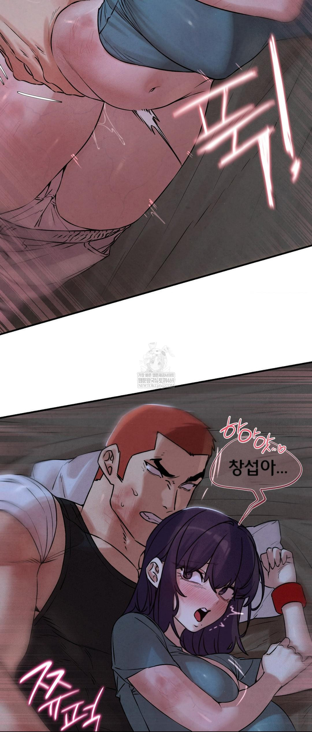 Seniors of Class 5 Raw - Chapter 141 Page 34