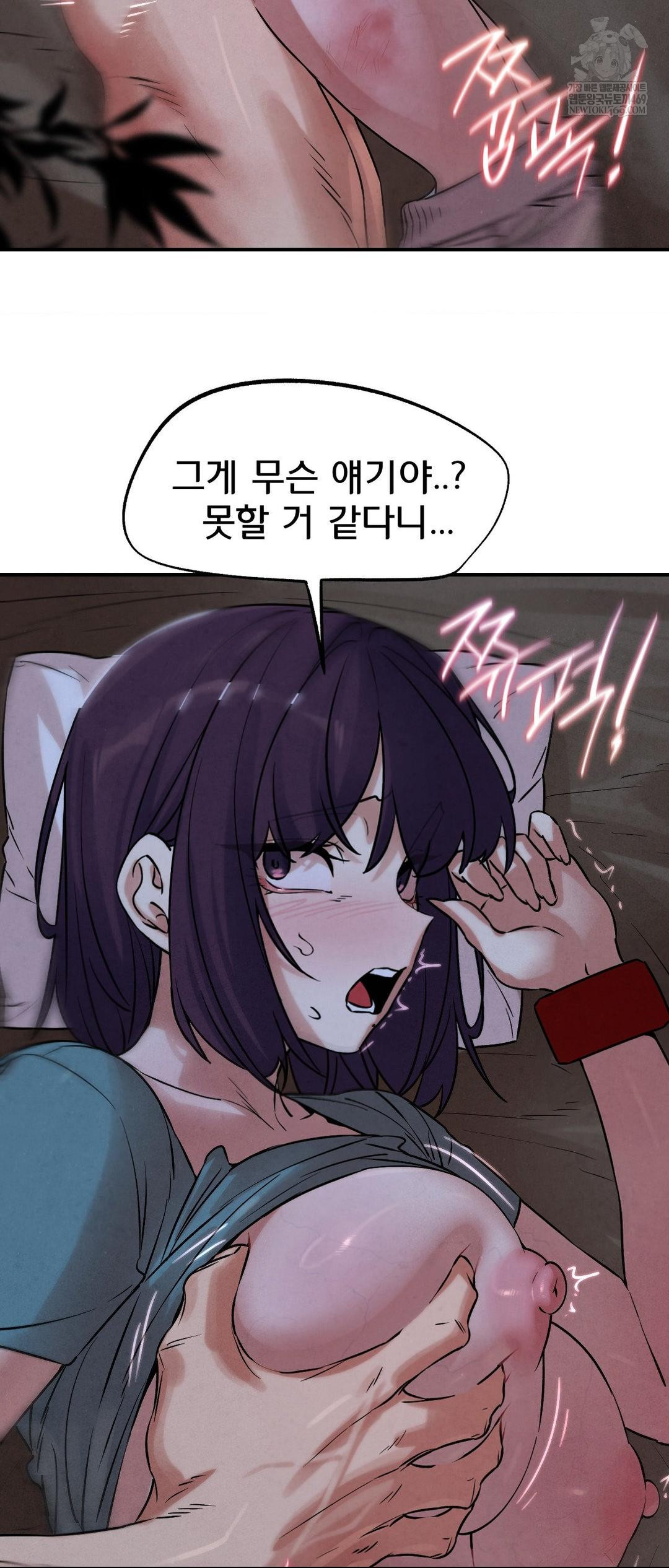 Seniors of Class 5 Raw - Chapter 141 Page 37