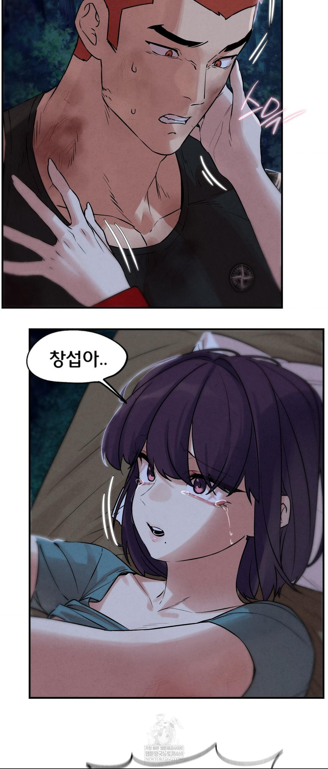 Seniors of Class 5 Raw - Chapter 141 Page 42