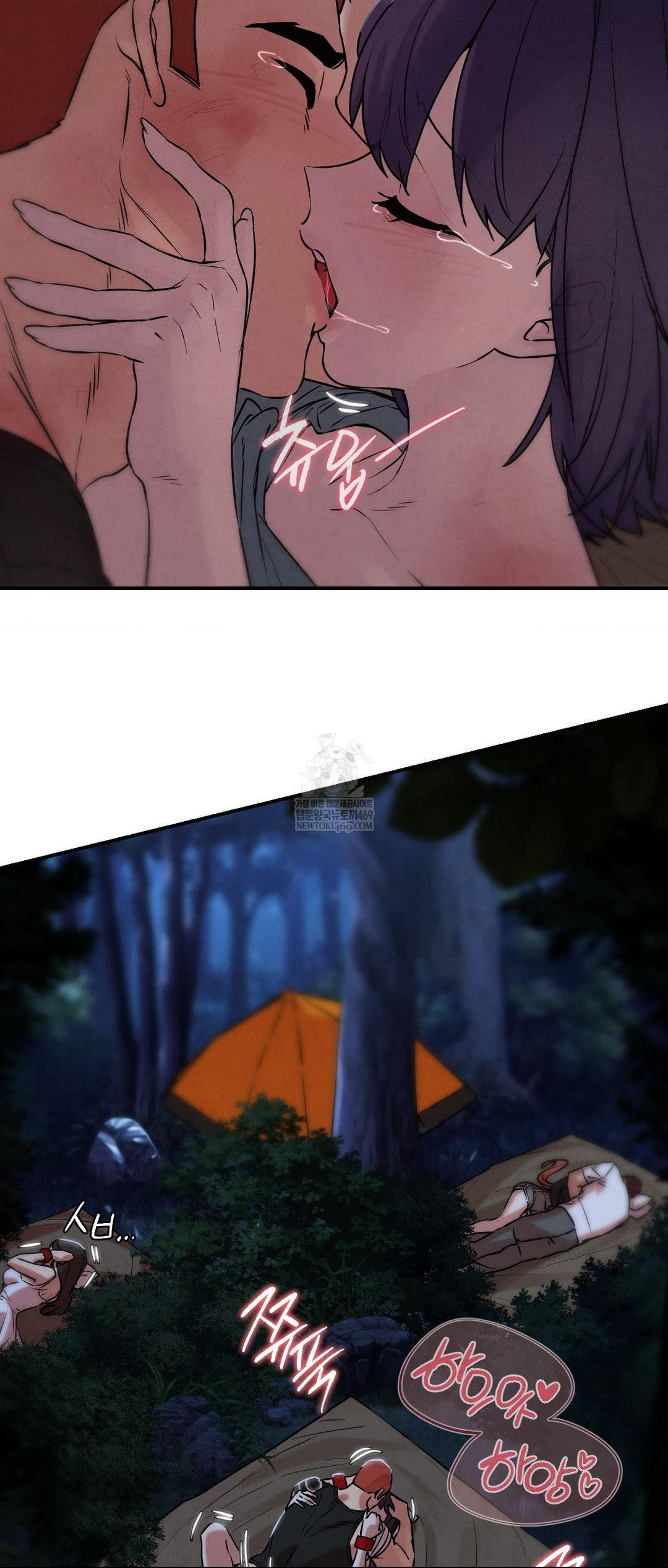 Seniors of Class 5 Raw - Chapter 141 Page 45