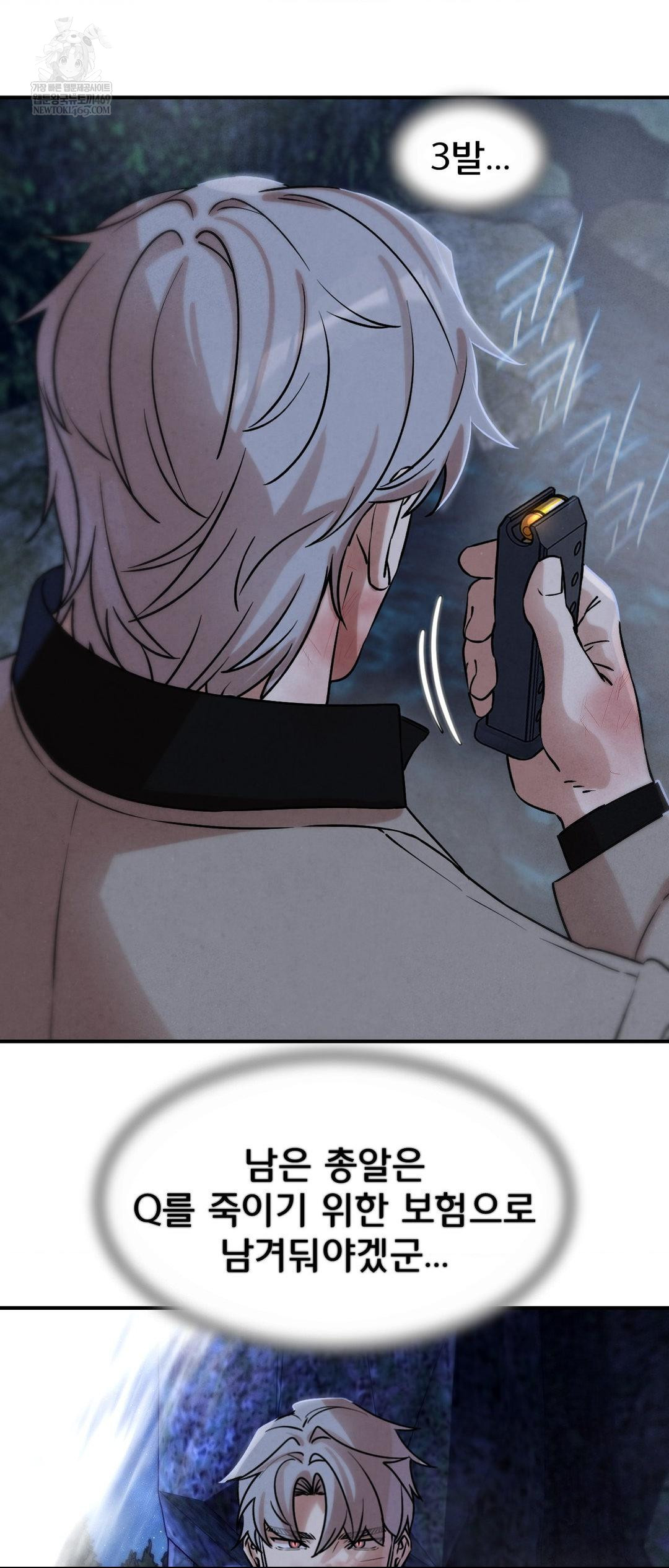 Seniors of Class 5 Raw - Chapter 141 Page 66