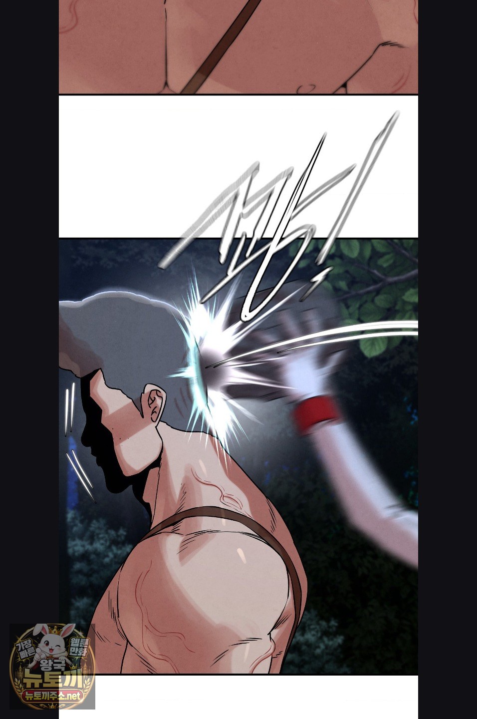 Seniors of Class 5 Raw - Chapter 143 Page 56