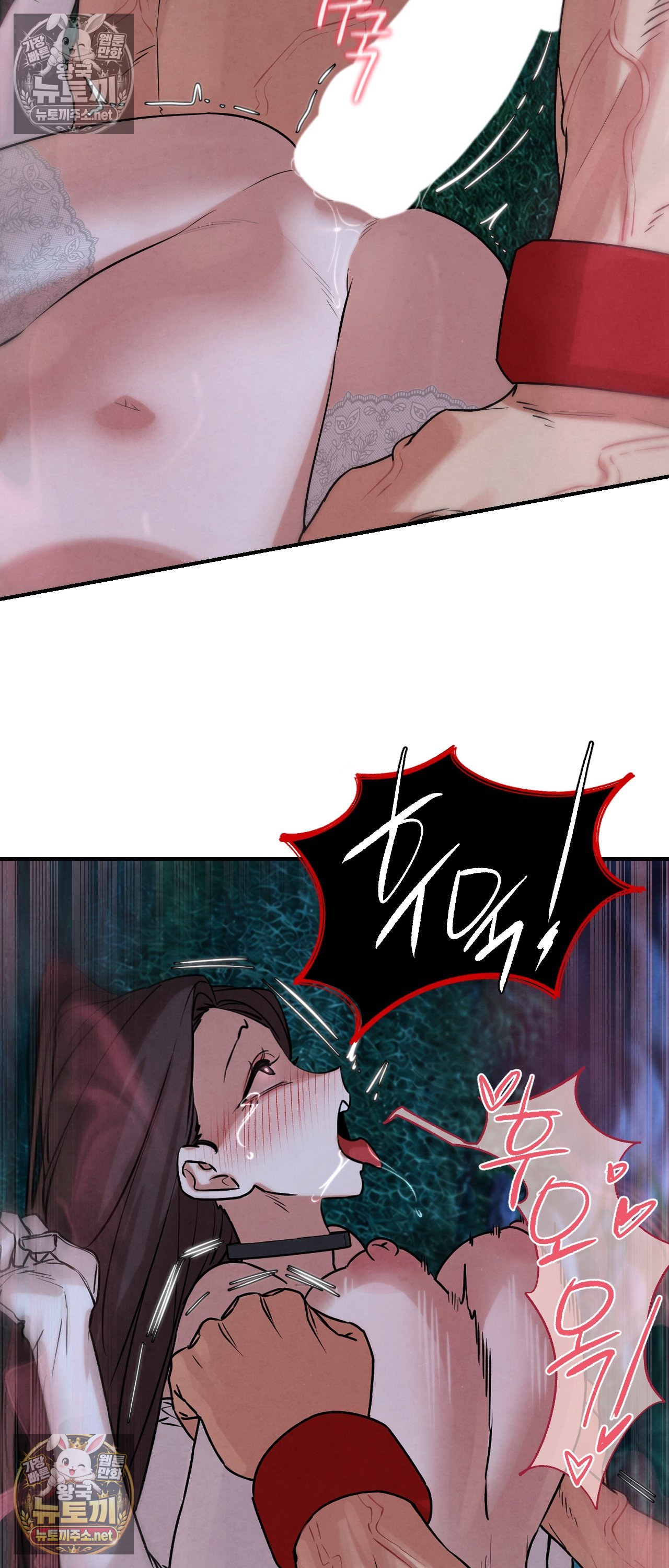 Seniors of Class 5 Raw - Chapter 144 Page 38