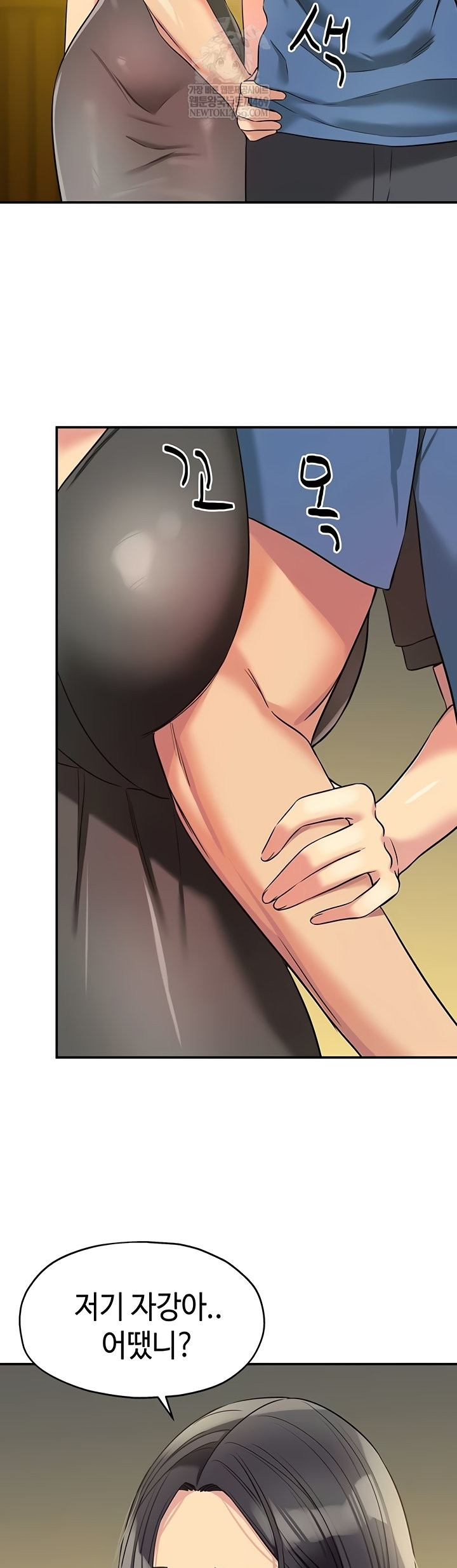 The Shop of Pleasure Raw - Chapter 148 Page 35