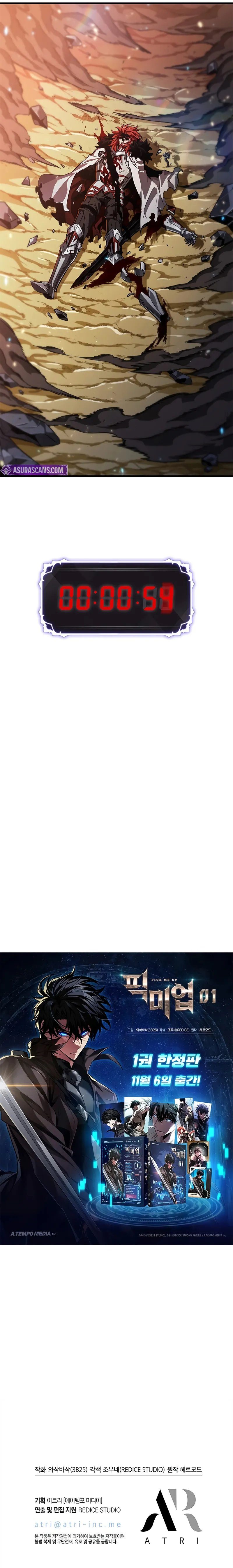 Pick Me Up - Chapter 175 Page 11