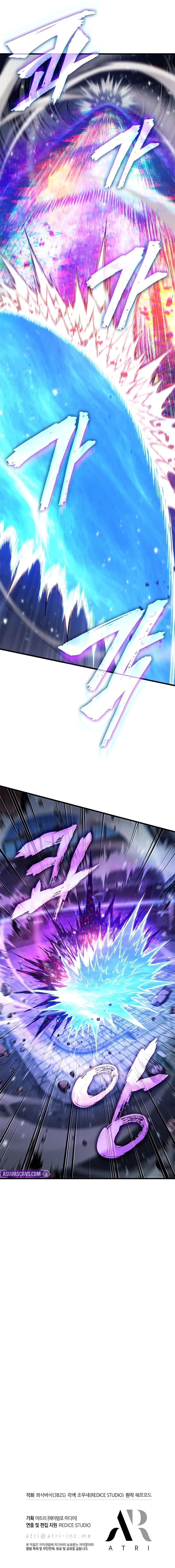 Pick Me Up - Chapter 199 Page 12