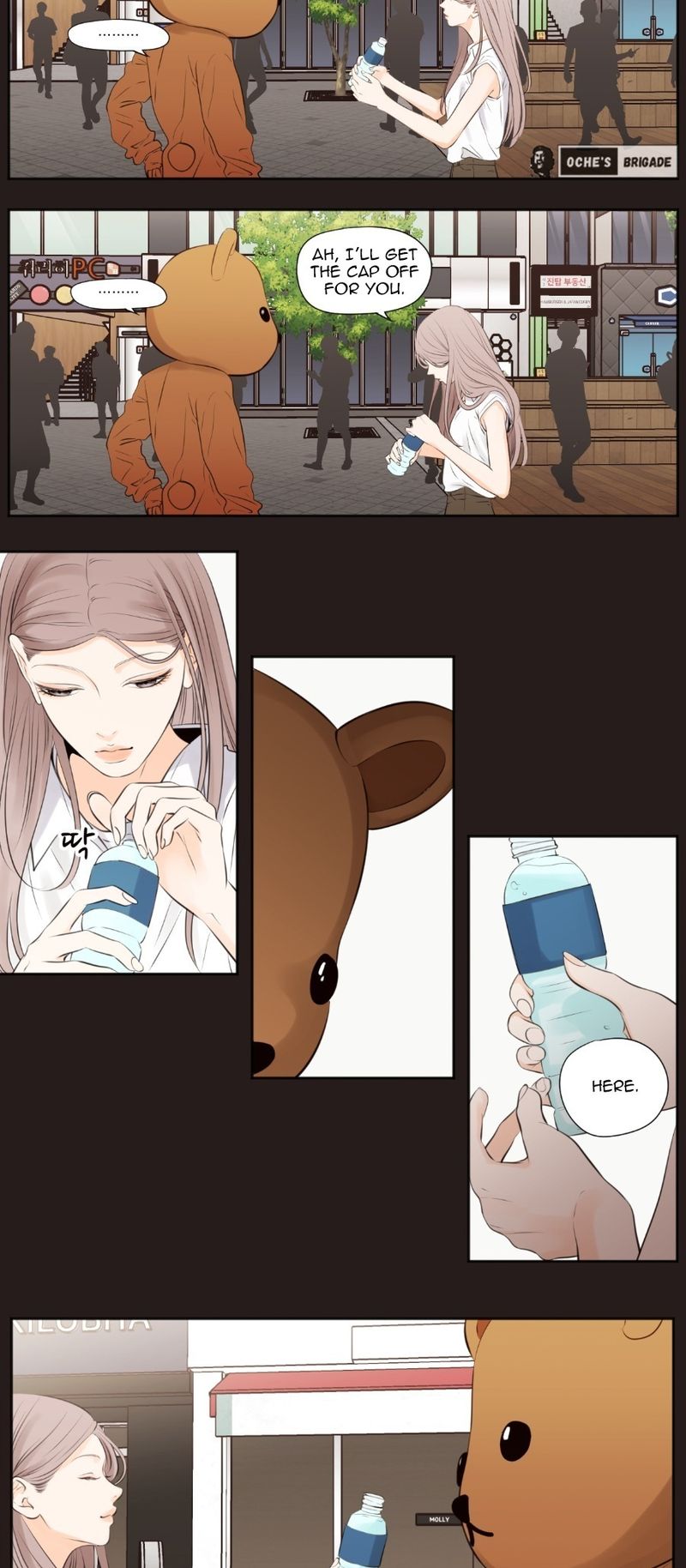 Show Me Your Bust - Chapter 50 Page 10