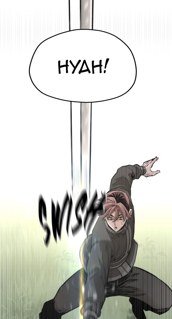 Heavenly Demon Cultivation Simulation - Chapter 113 Page 76