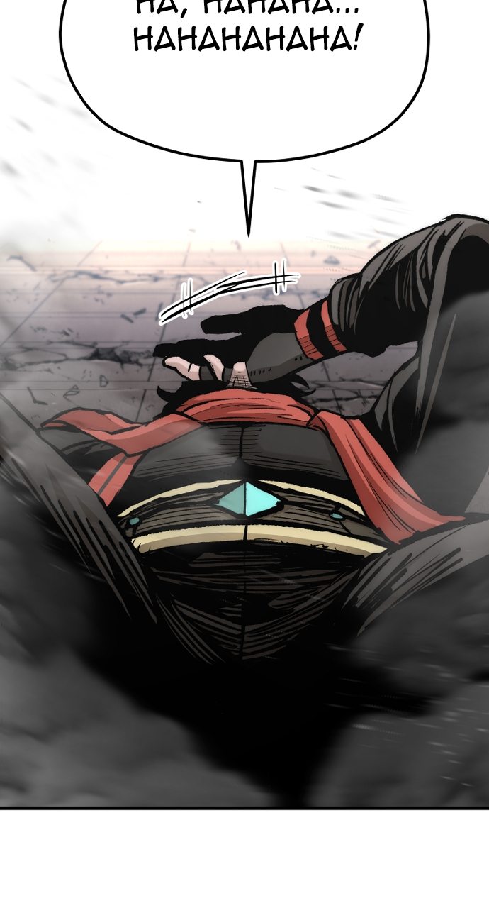 Heavenly Demon Cultivation Simulation - Chapter 125 Page 166