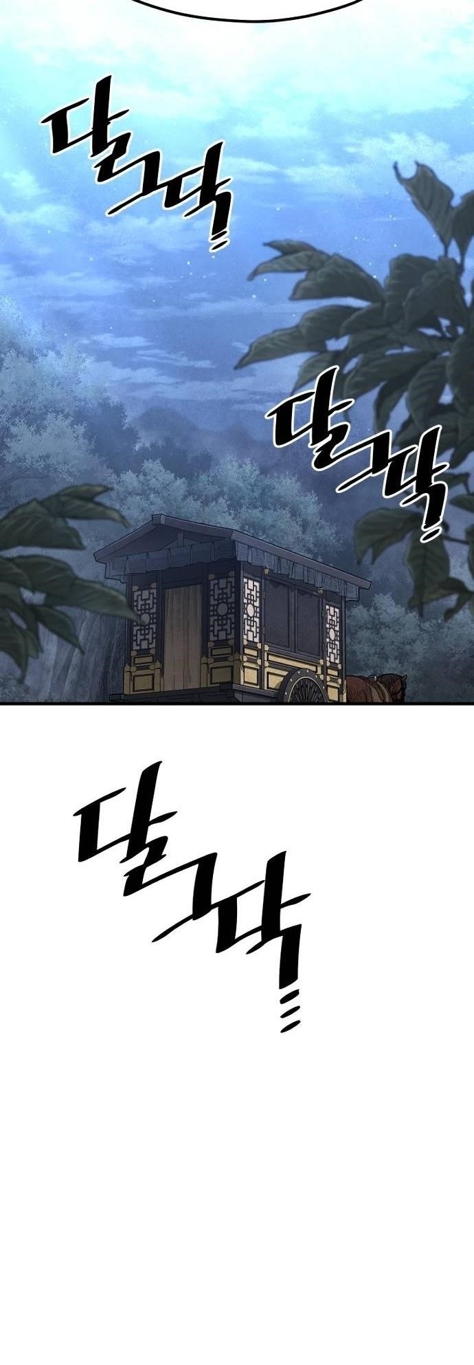 Heavenly Demon Cultivation Simulation - Chapter 132 Page 21