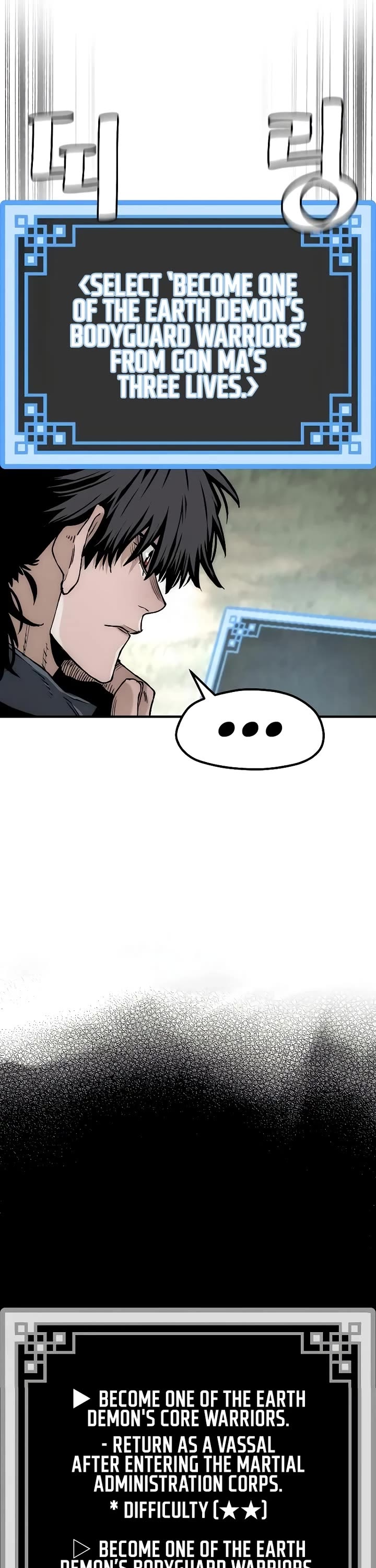 Heavenly Demon Cultivation Simulation - Chapter 154 Page 50