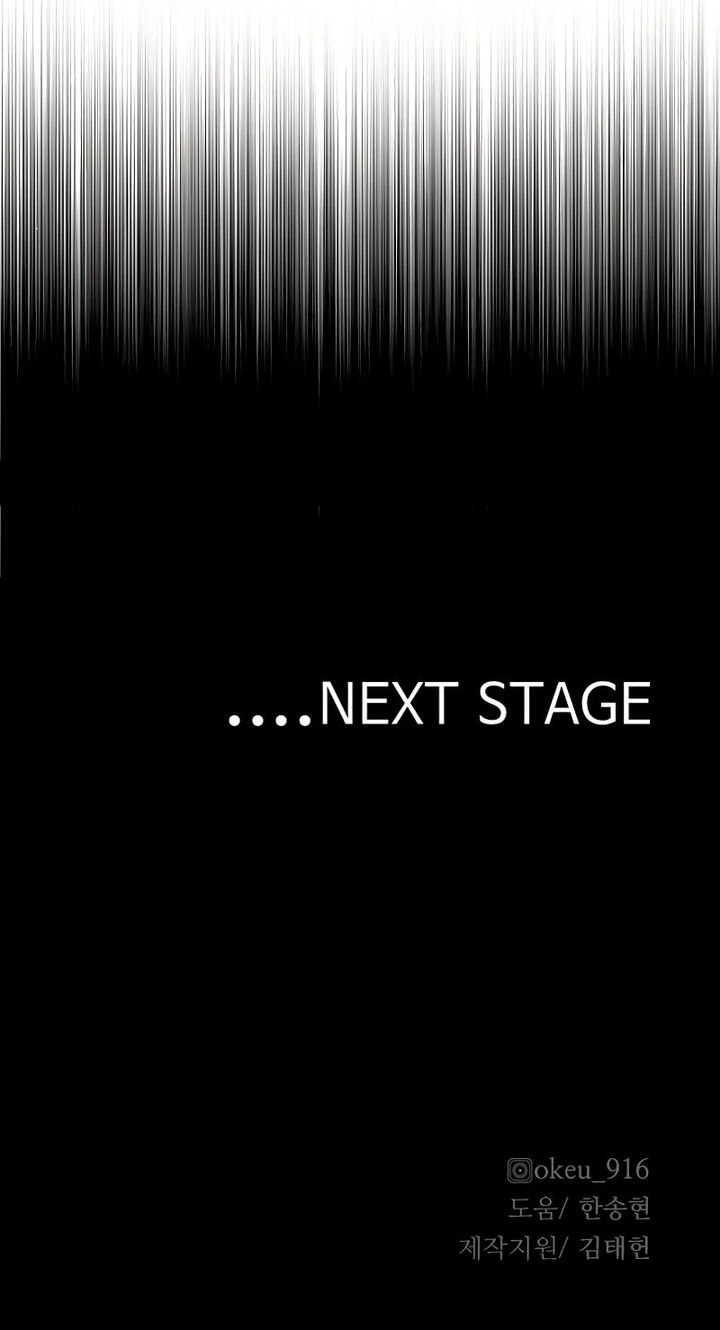 Heavenly Demon Cultivation Simulation - Chapter 35 Page 27