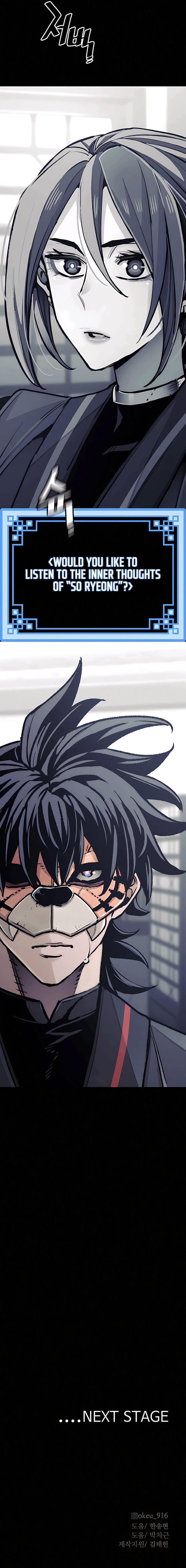 Heavenly Demon Cultivation Simulation - Chapter 45 Page 32