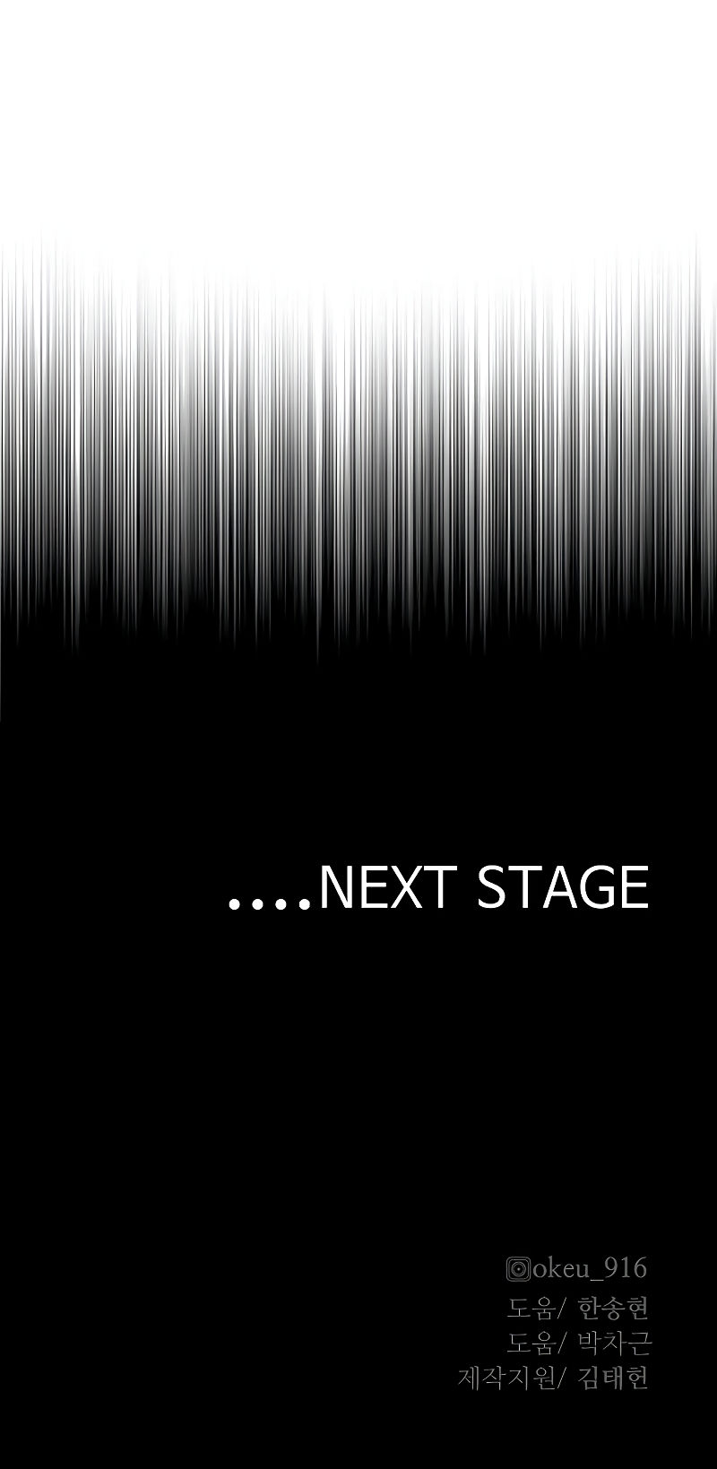 Heavenly Demon Cultivation Simulation - Chapter 66 Page 25