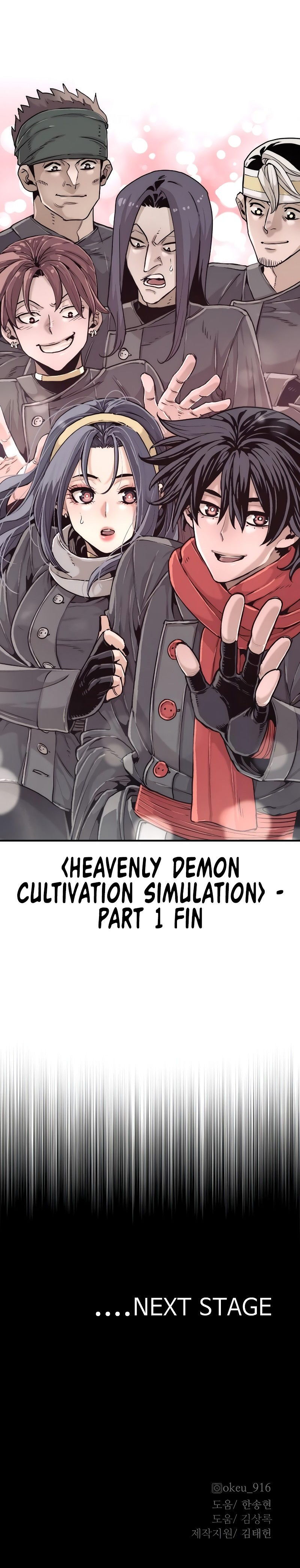 Heavenly Demon Cultivation Simulation - Chapter 81 Page 27