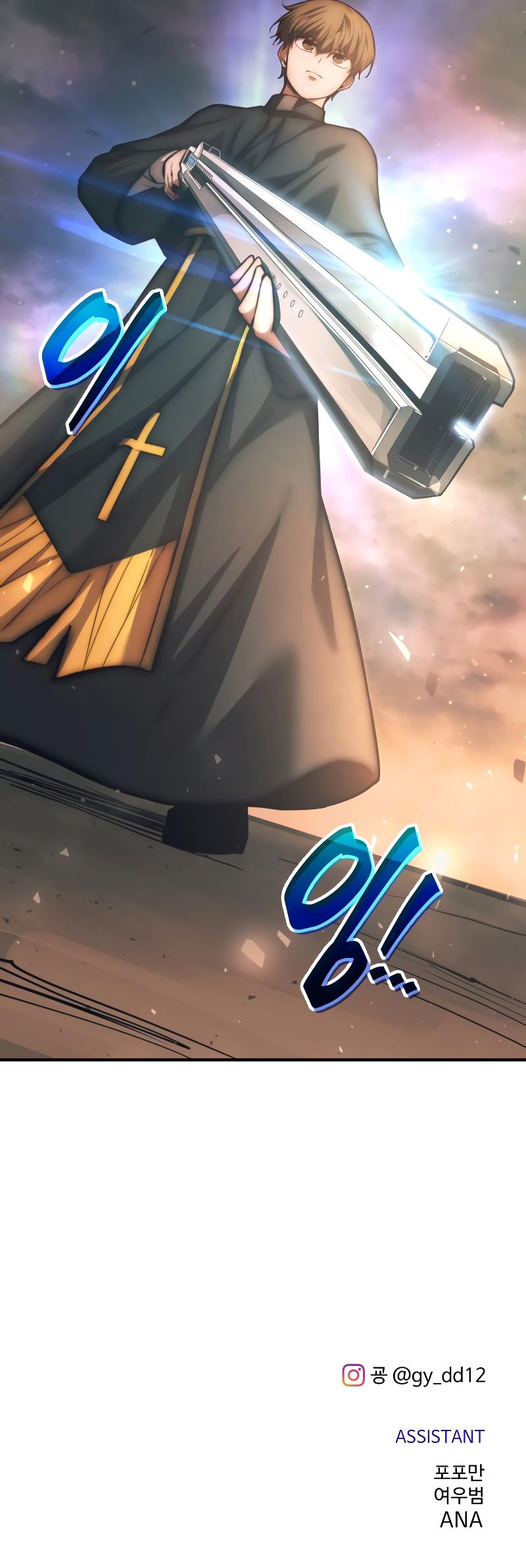 Tyrant of the Tower Defense Game - Chapter 163 Page 14