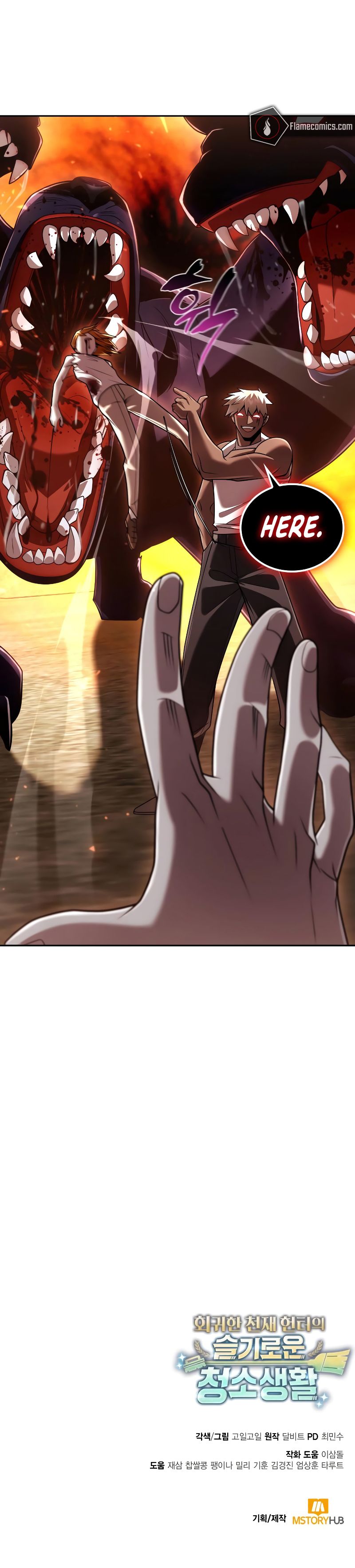 Clever Cleaning Life Of The Returned Genius Hunter - Chapter 141 Page 17