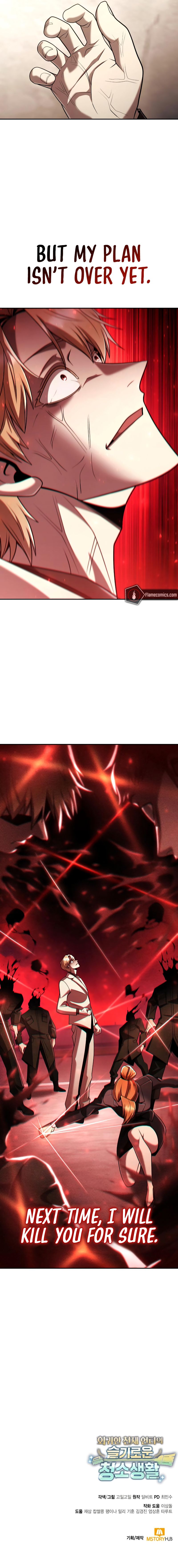 Clever Cleaning Life Of The Returned Genius Hunter - Chapter 147 Page 17