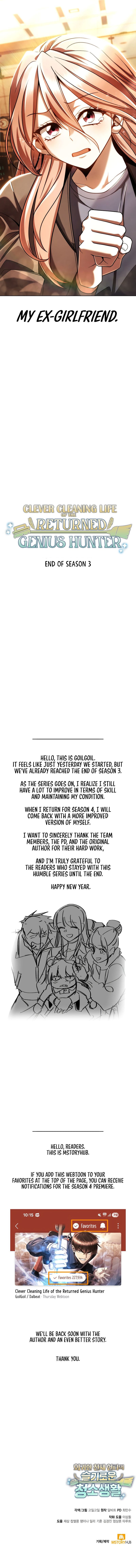 Clever Cleaning Life Of The Returned Genius Hunter - Chapter 150 Page 19