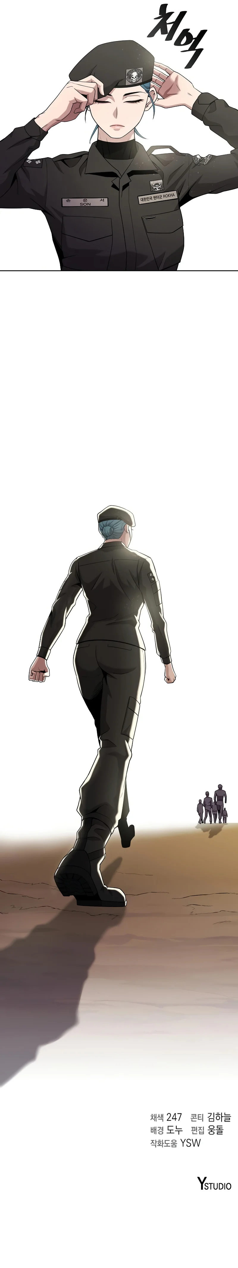 The Dark Mage’s Return to Enlistment - Chapter 17 Page 14