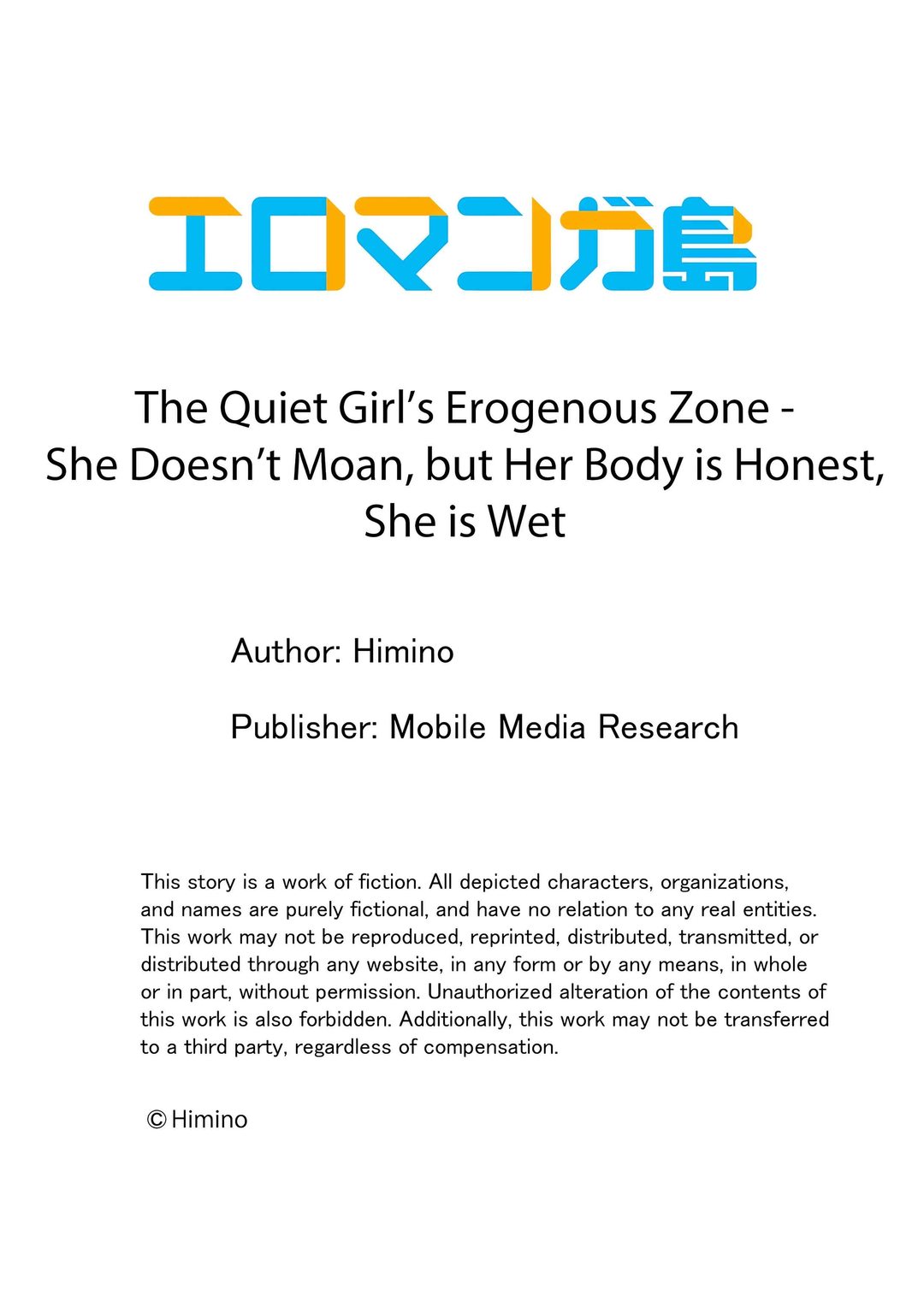 The Quiet Girl’s Erogenous Zone - Chapter 71 Page 9