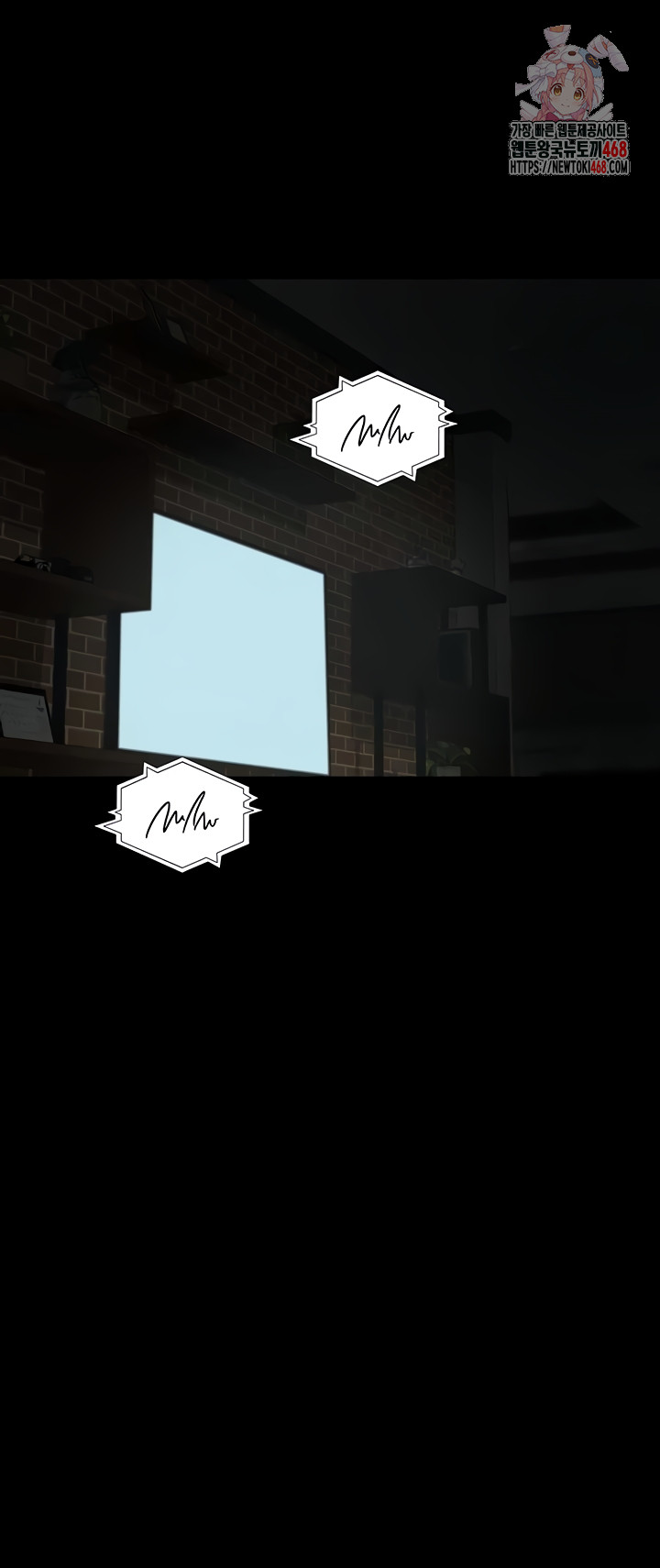 Night Hospital Raw - Chapter 127 Page 1