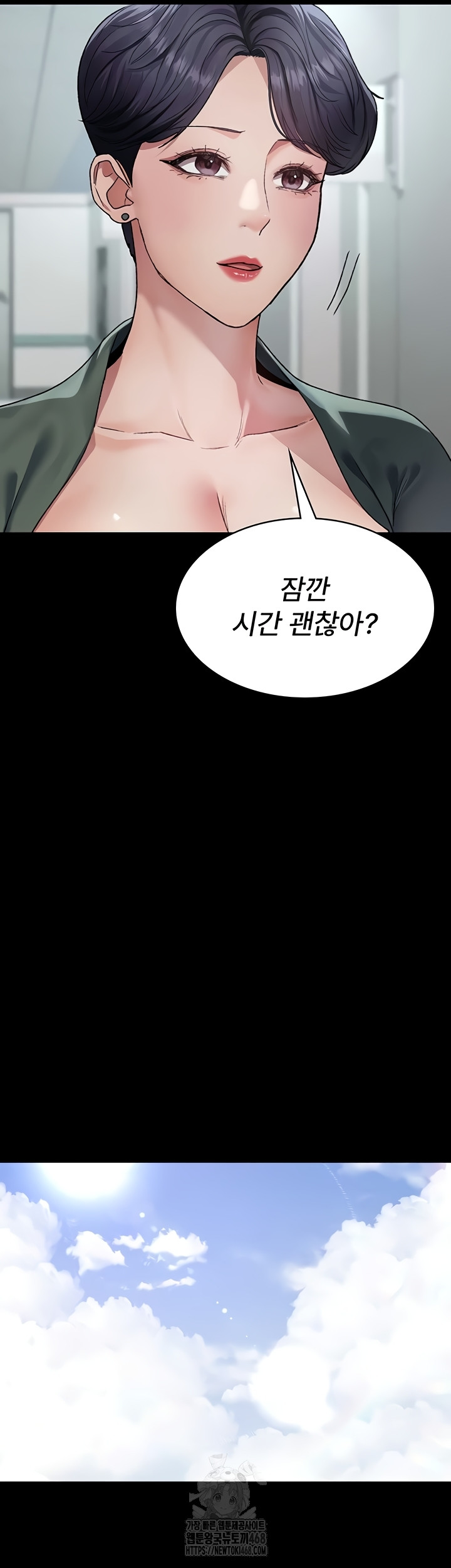 Night Hospital Raw - Chapter 127 Page 27