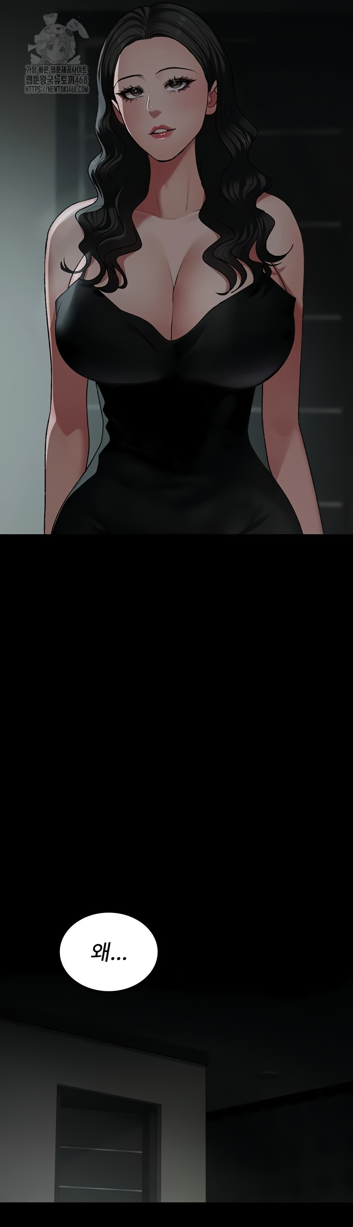 Night Hospital Raw - Chapter 127 Page 3